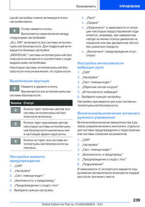Page 239
