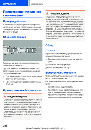 Page 248