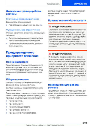 Page 249
