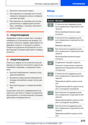 Page 273