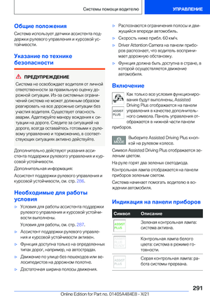 Page 291