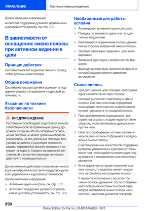 Page 296