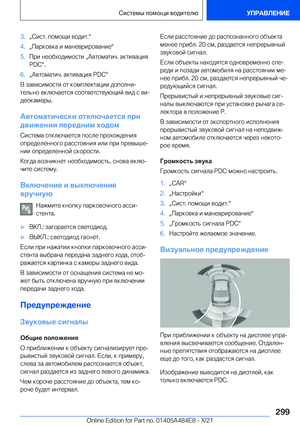 Page 299