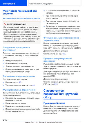 Page 318