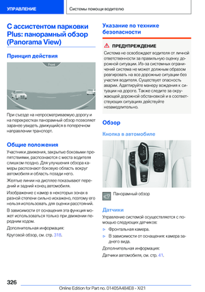 Page 326