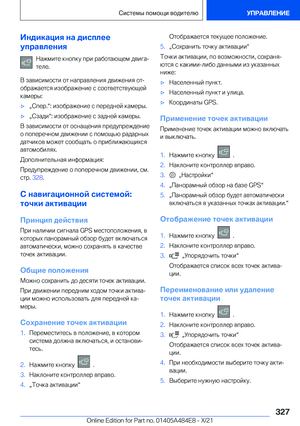 Page 327