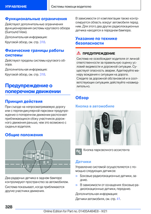 Page 328