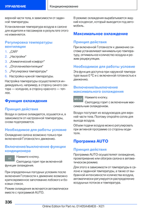 Page 336