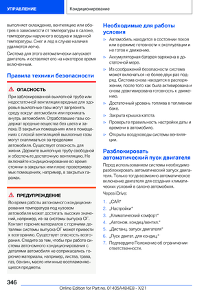 Page 346