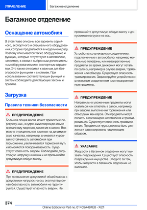 Page 374