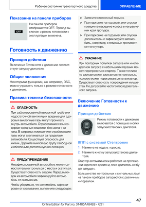 Page 47
