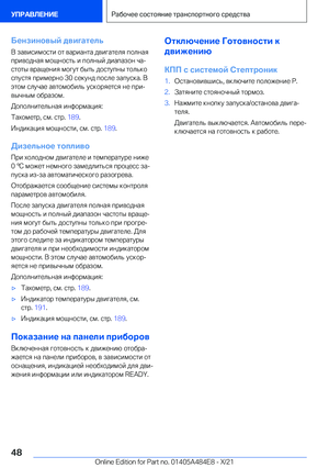 Page 48