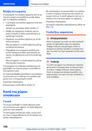 Page 106