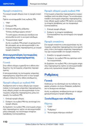 Page 110