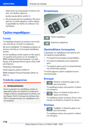 Page 114