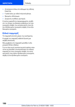 Page 196