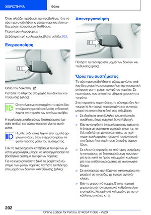Page 202