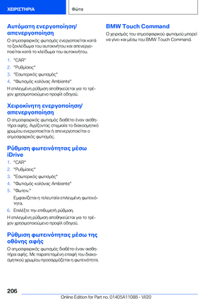 Page 206