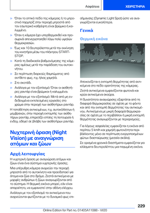 Page 229