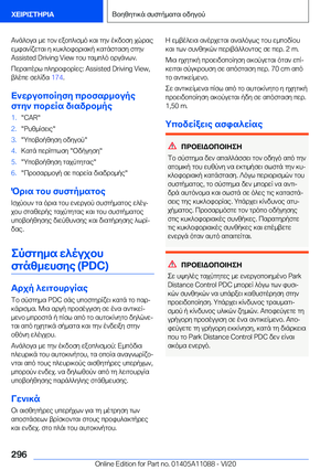 Page 296
