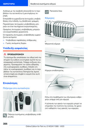 Page 306