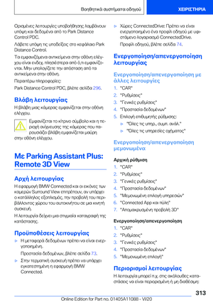 Page 313