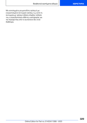 Page 329