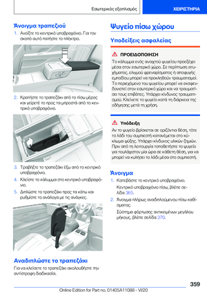 Page 359