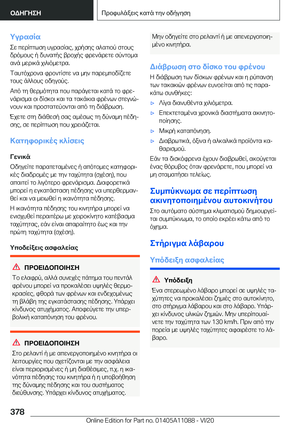 Page 378