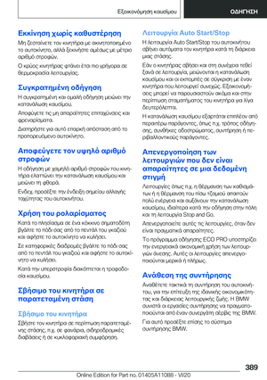 Page 389