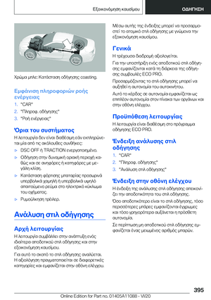 Page 395