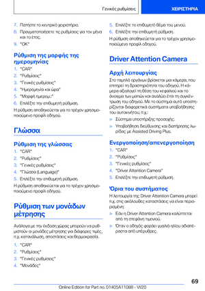 Page 69