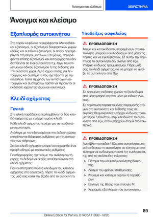 Page 89