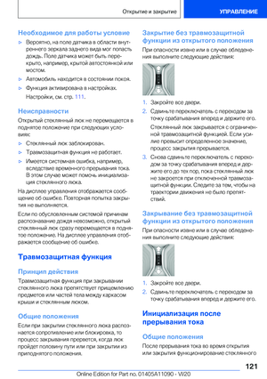Page 121