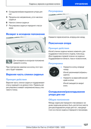 Page 127