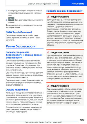 Page 129