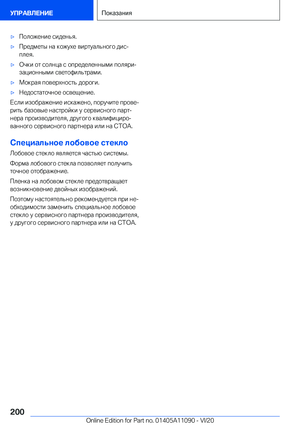 Page 200