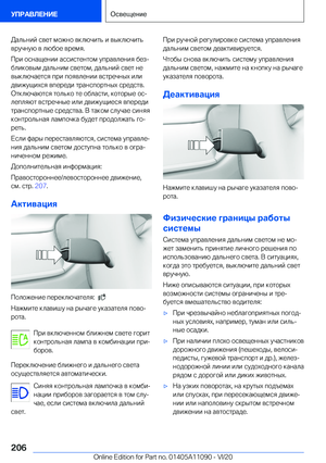 Page 206