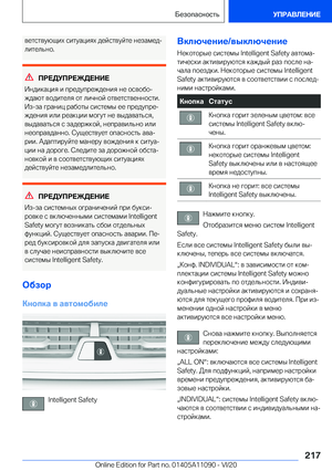 Page 217