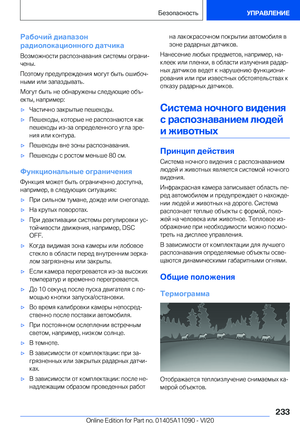 Page 233