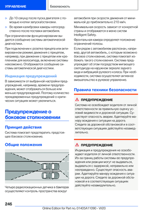 Page 246