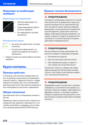 Page 272