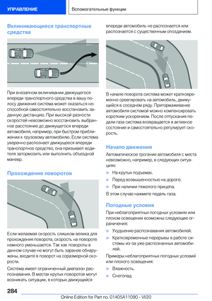 Page 284