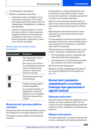 Page 289