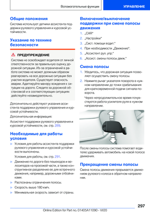 Page 297