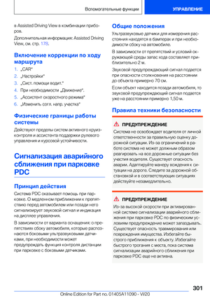 Page 301