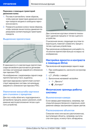 Page 310