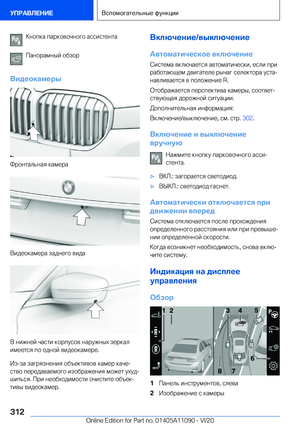 Page 312