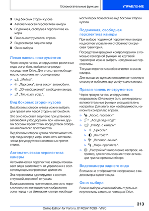 Page 313