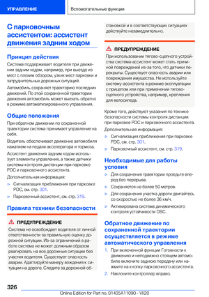 Page 326